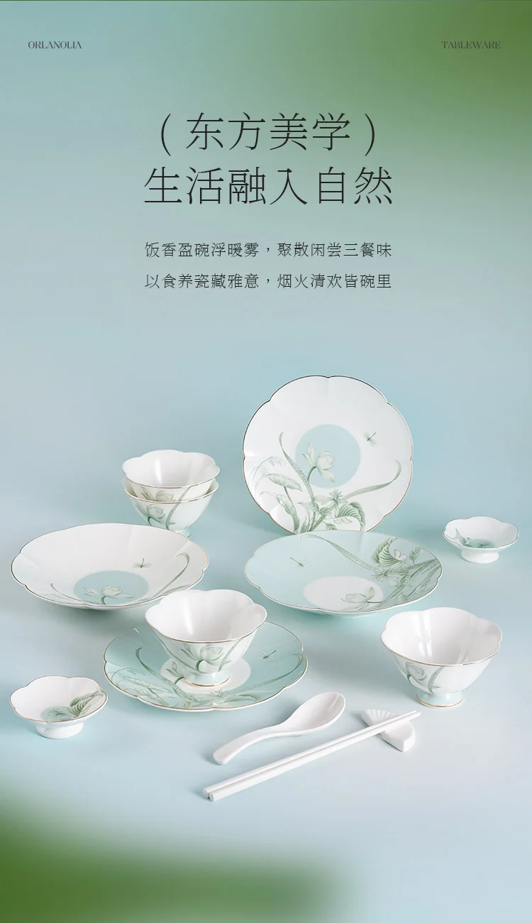 或蘭东方雅致陶瓷骨瓷餐具碗碟盘套装 中式盘子碗礼盒套装分餐-荷澹18头（4人位） 详情图 9