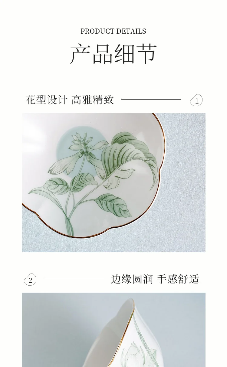 或蘭东方雅致陶瓷骨瓷餐具碗碟盘套装 中式盘子碗礼盒套装分餐-荷澹18头（4人位） 详情图 12