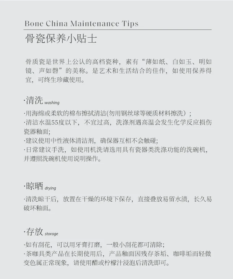 或蘭东方雅致陶瓷骨瓷餐具碗碟盘套装 中式盘子碗礼盒套装分餐-荷澹18头（4人位） 详情图 17