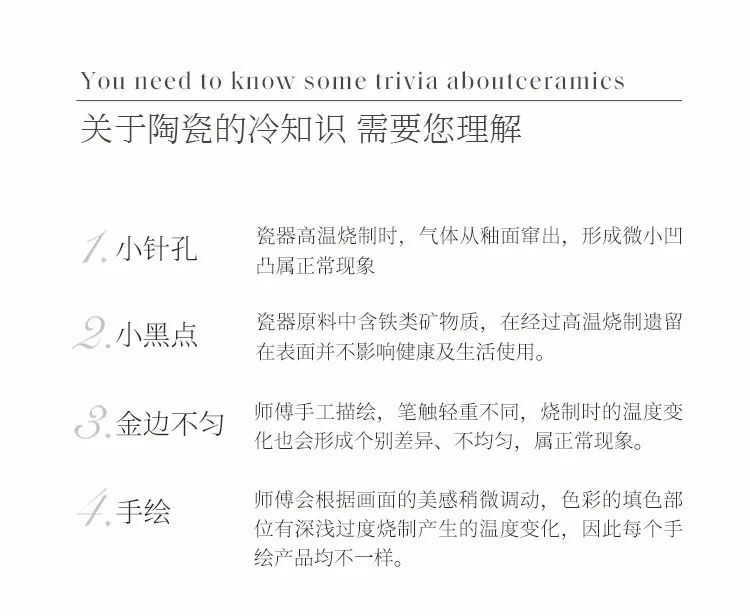 或蘭东方雅致陶瓷骨瓷餐具碗碟盘套装 中式盘子碗礼盒套装分餐-荷澹18头（4人位） 详情图 19