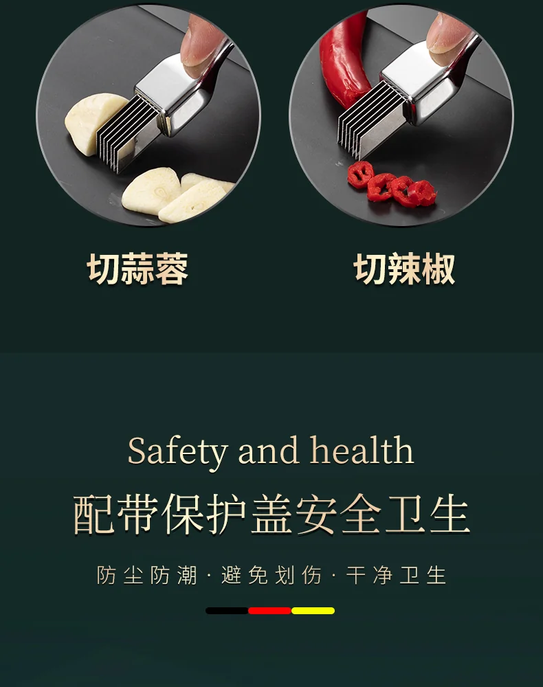 HUYO,切葱丝神器,超细葱丝刀,大葱切丝刀,切葱花葱末,刨丝刀辣椒切丝神器,切葱器,HY-QSQ