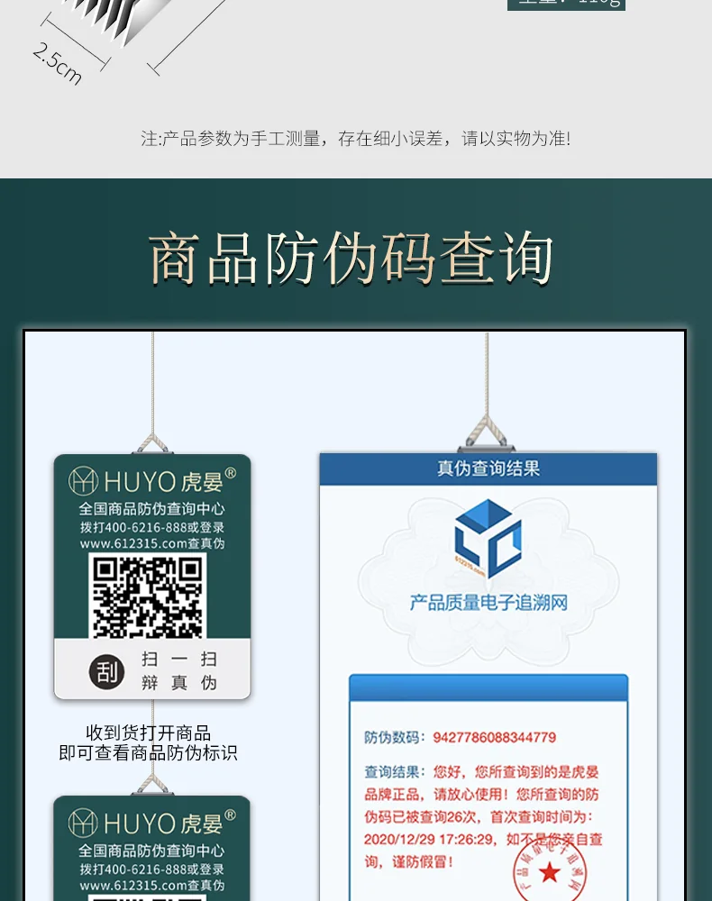 HUYO,切葱丝神器,超细葱丝刀,大葱切丝刀,切葱花葱末,刨丝刀辣椒切丝神器,切葱器,HY-QSQ