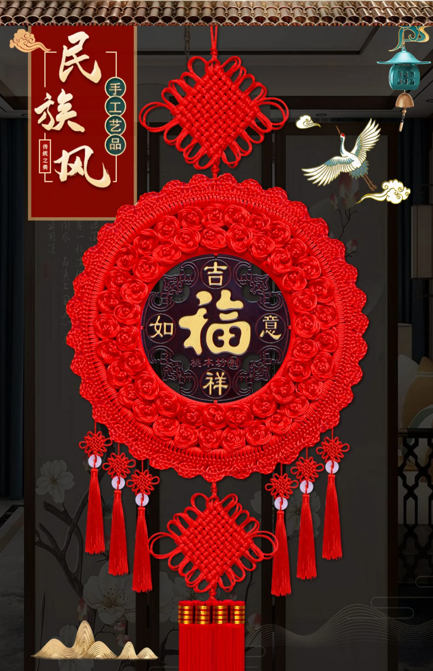 Huanzhen High-grade Chinese knot pendant peace pendant HZZGJ001 Full of colour and beautiful. detail image 1