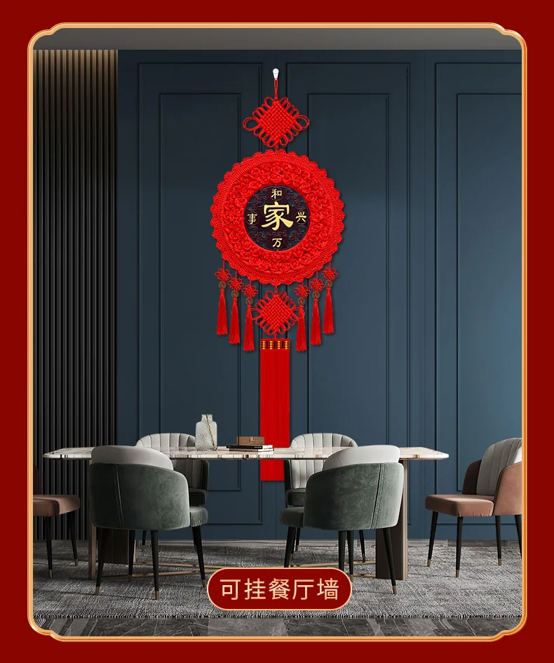 Huanzhen High-grade Chinese knot pendant peace pendant HZZGJ001 Full of colour and beautiful. detail image 9