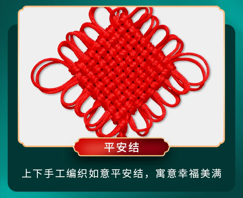 Huanzhen High-grade Chinese knot pendant peace pendant HZZGJ001 Full of colour and beautiful. detail image 16