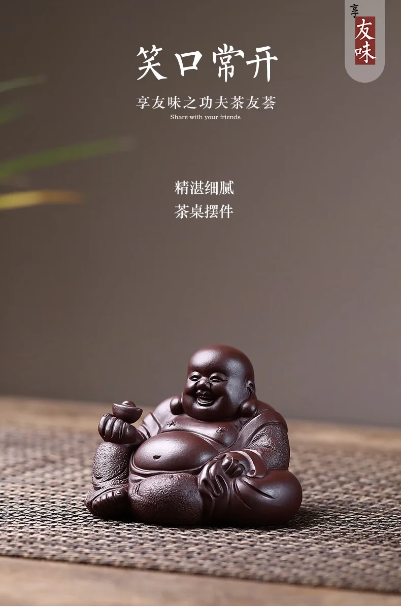 【China Direct Shipping, 10-15 days】Hongzhong Purple Clay Tea Pet Maitreya Buddha HZCC001 Superb and delicate Tea Table Ornament detail image 1