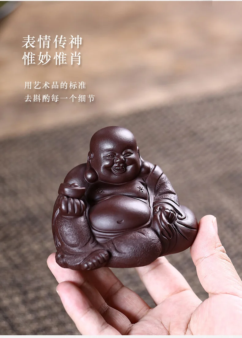 【China Direct Shipping, 10-15 days】Hongzhong Purple Clay Tea Pet Maitreya Buddha HZCC001 Superb and delicate Tea Table Ornament detail image 2