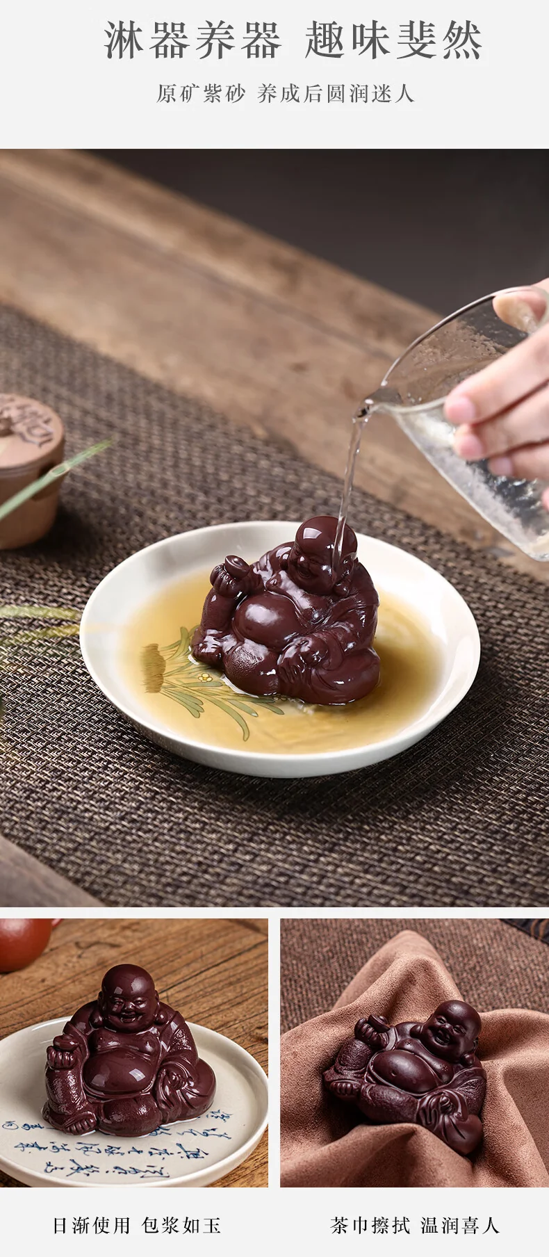 【China Direct Shipping, 10-15 days】Hongzhong Purple Clay Tea Pet Maitreya Buddha HZCC001 Superb and delicate Tea Table Ornament detail image 4