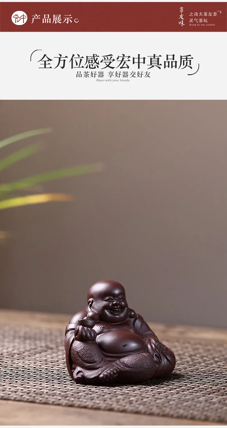 【China Direct Shipping, 10-15 days】Hongzhong Purple Clay Tea Pet Maitreya Buddha HZCC001 Superb and delicate Tea Table Ornament detail image 6