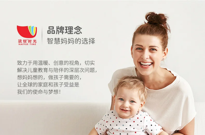 [Direct mail from China, delivery time is 10-15 days] Haiyue Fun Talk Literacy Book 1200 Characters Finger Reading HYTS001 (3-6 years old) detail image 12