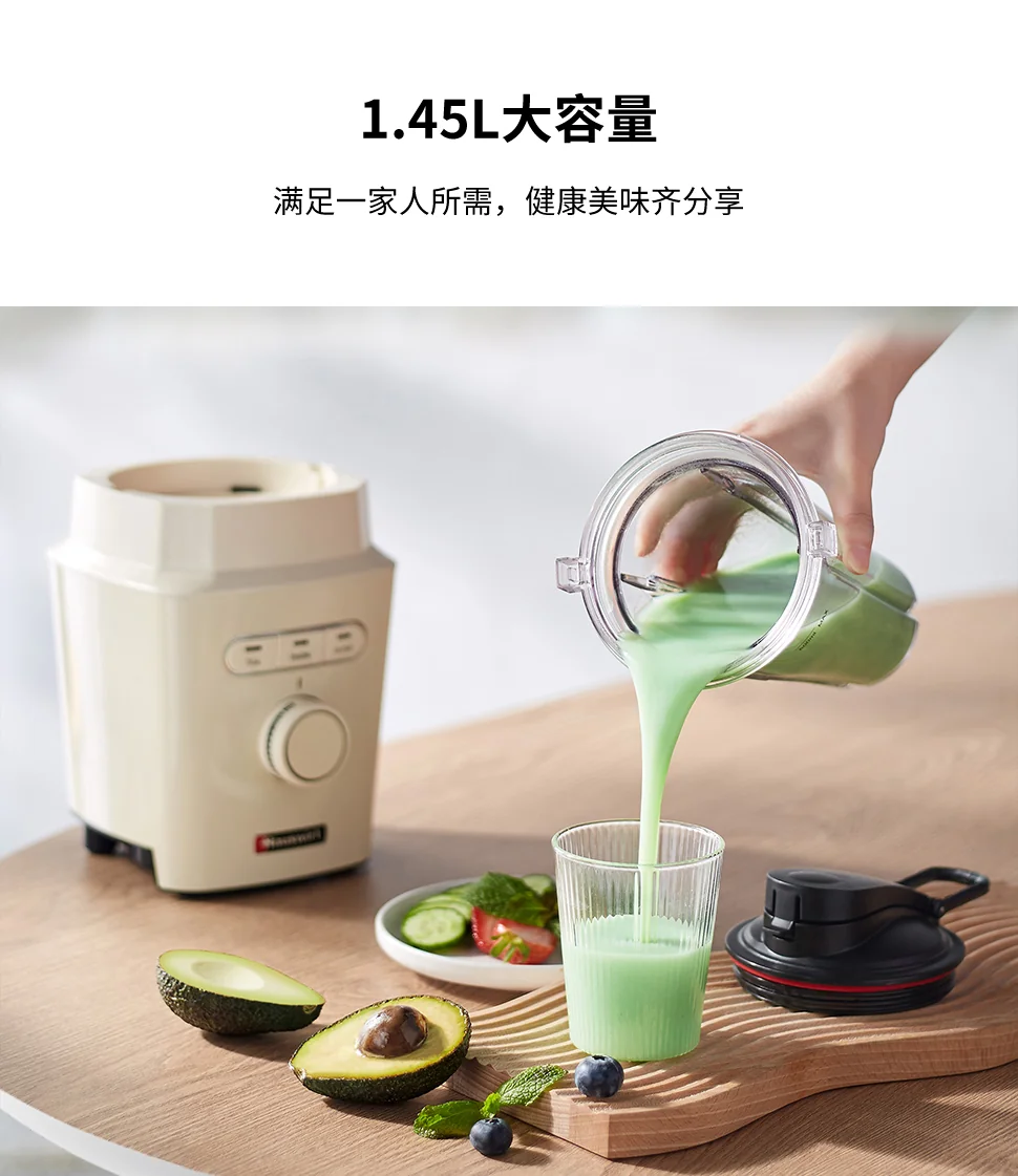 Hauswirt Smoothie Blender for Kitchen,1200W Professional Countertop Blender for Shakes and Smoothies, Tritan BPA-Free 51 Oz Jar, 25 oz & 16 oz to-go Cups, Cream White detail image 12