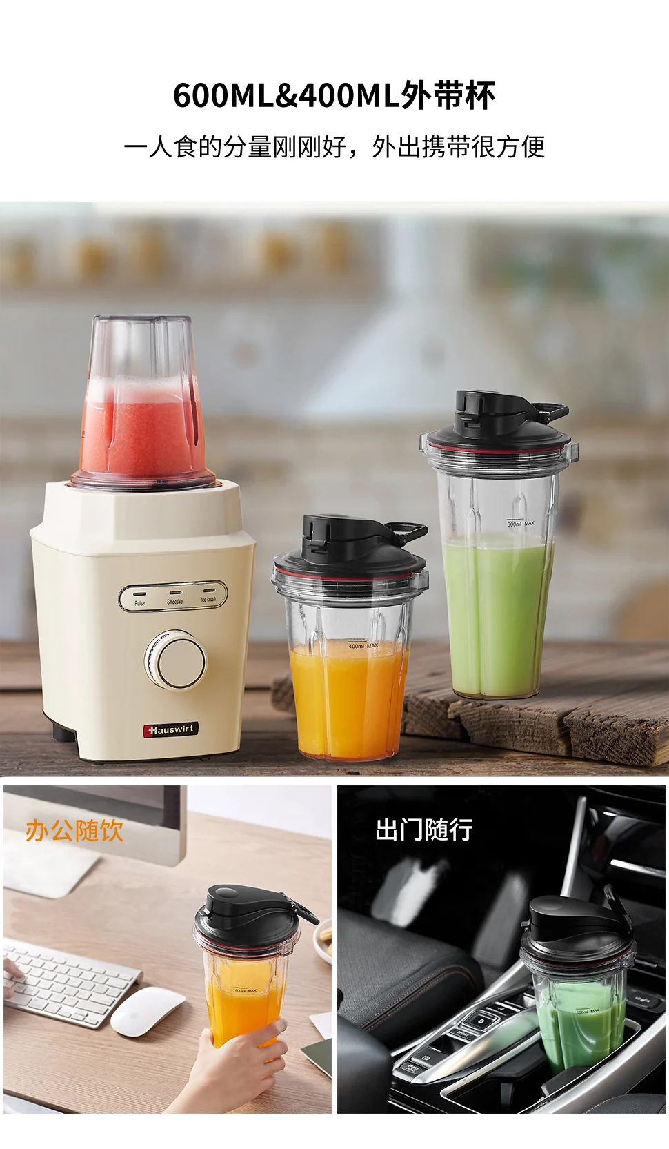 Hauswirt Smoothie Blender for Kitchen,1200W Professional Countertop Blender for Shakes and Smoothies, Tritan BPA-Free 51 Oz Jar, 25 oz & 16 oz to-go Cups, Cream White detail image 13
