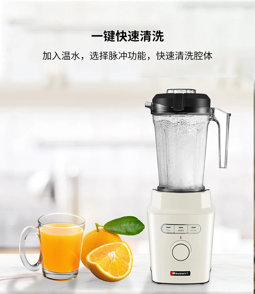 Hauswirt Smoothie Blender for Kitchen,1200W Professional Countertop Blender for Shakes and Smoothies, Tritan BPA-Free 51 Oz Jar, 25 oz & 16 oz to-go Cups, Cream White detail image 14