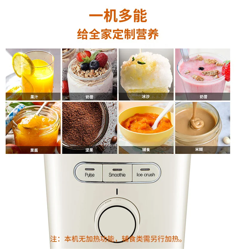 Hauswirt Smoothie Blender for Kitchen,1200W Professional Countertop Blender for Shakes and Smoothies, Tritan BPA-Free 51 Oz Jar, 25 oz & 16 oz to-go Cups, Cream White detail image 2