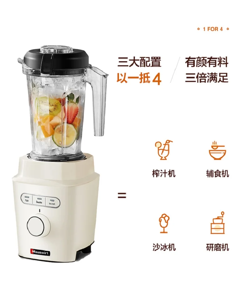 Hauswirt Smoothie Blender for Kitchen,1200W Professional Countertop Blender for Shakes and Smoothies, Tritan BPA-Free 51 Oz Jar, 25 oz & 16 oz to-go Cups, Cream White detail image 3