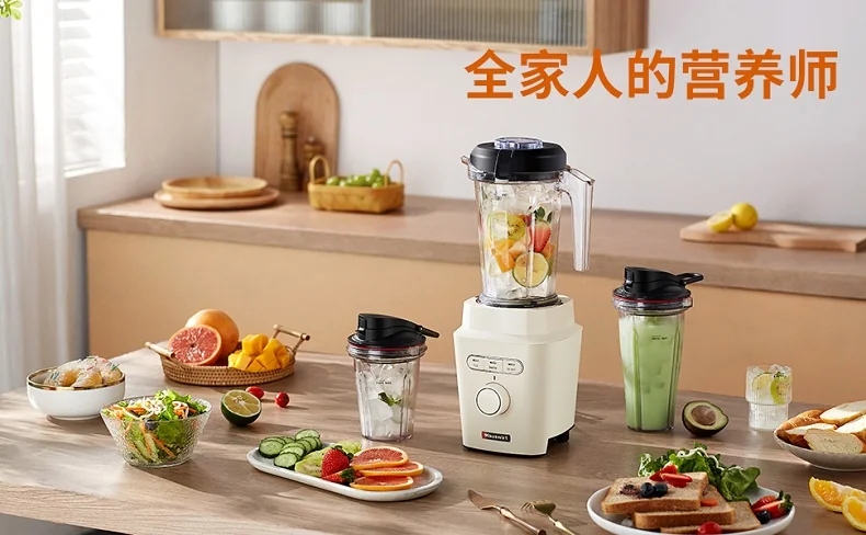 Hauswirt Smoothie Blender for Kitchen,1200W Professional Countertop Blender for Shakes and Smoothies, Tritan BPA-Free 51 Oz Jar, 25 oz & 16 oz to-go Cups, Cream White detail image 4