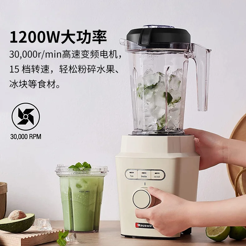 Hauswirt Smoothie Blender for Kitchen,1200W Professional Countertop Blender for Shakes and Smoothies, Tritan BPA-Free 51 Oz Jar, 25 oz & 16 oz to-go Cups, Cream White detail image 7