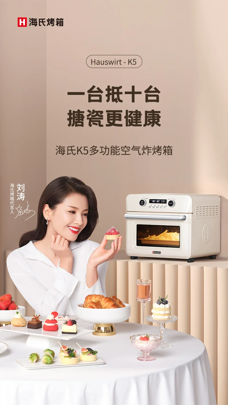 Air Fryer Toaster Oven, Hauswirt XL 25L Countertop Convection Oven Combo, Stainless Steel Retro White, 1200W, 10-in-1 Versatility detail image 1