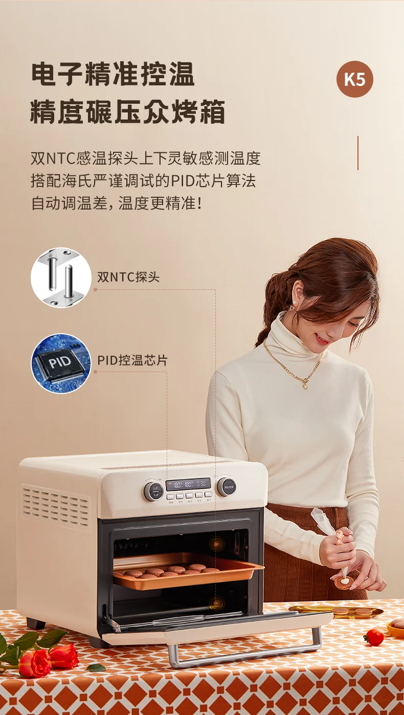 Air Fryer Toaster Oven, Hauswirt XL 25L Countertop Convection Oven Combo, Stainless Steel Retro White, 1200W, 10-in-1 Versatility detail image 11