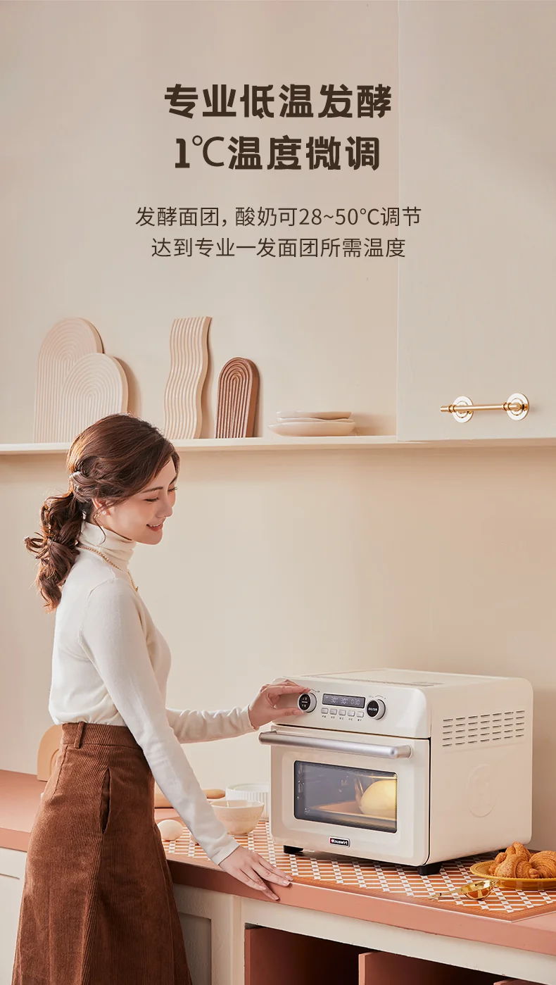 Air Fryer Toaster Oven, Hauswirt XL 25L Countertop Convection Oven Combo, Stainless Steel Retro White, 1200W, 10-in-1 Versatility detail image 15