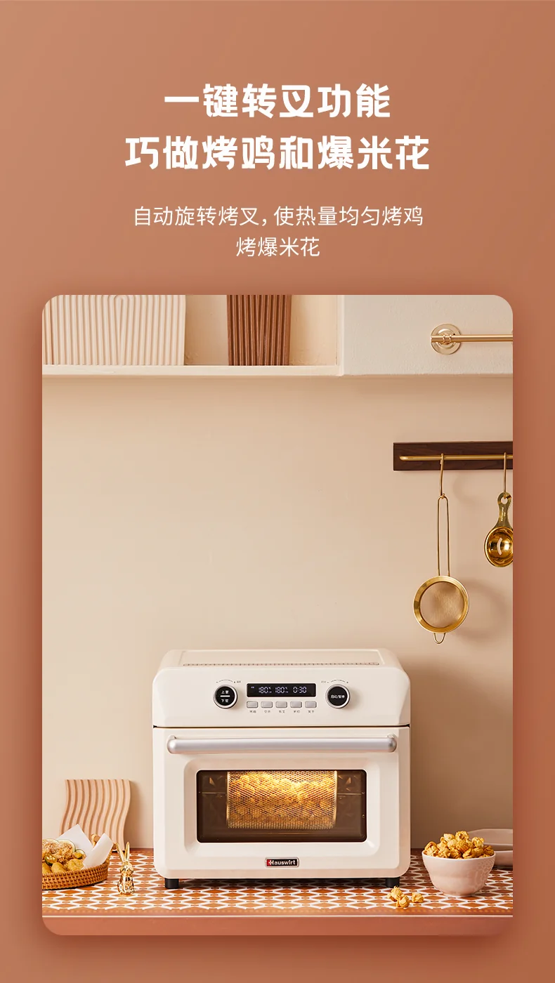 Air Fryer Toaster Oven, Hauswirt XL 25L Countertop Convection Oven Combo, Stainless Steel Retro White, 1200W, 10-in-1 Versatility detail image 16