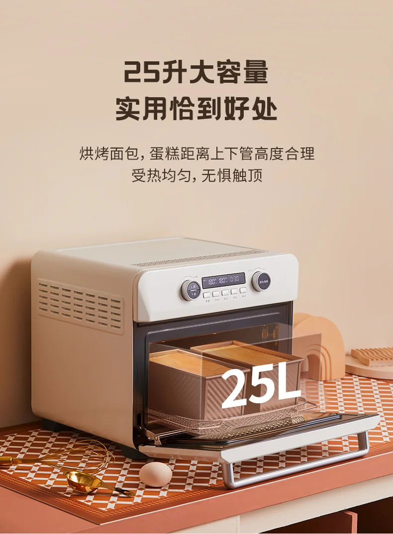Air Fryer Toaster Oven, Hauswirt XL 25L Countertop Convection Oven Combo, Stainless Steel Retro White, 1200W, 10-in-1 Versatility detail image 17