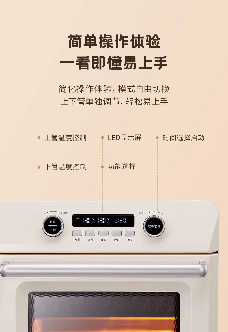 Air Fryer Toaster Oven, Hauswirt XL 25L Countertop Convection Oven Combo, Stainless Steel Retro White, 1200W, 10-in-1 Versatility detail image 18