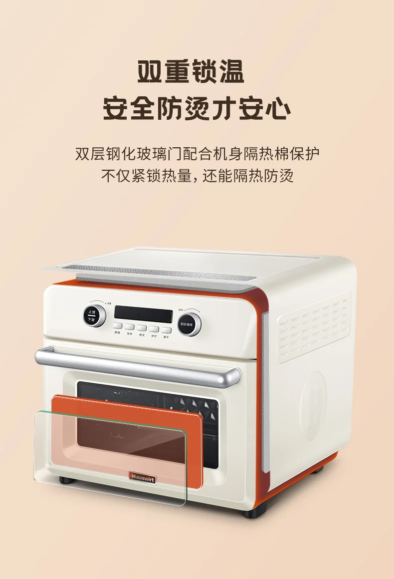 Air Fryer Toaster Oven, Hauswirt XL 25L Countertop Convection Oven Combo, Stainless Steel Retro White, 1200W, 10-in-1 Versatility detail image 20