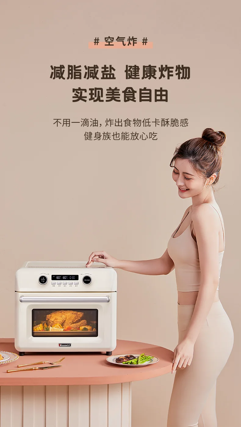 Air Fryer Toaster Oven, Hauswirt XL 25L Countertop Convection Oven Combo, Stainless Steel Retro White, 1200W, 10-in-1 Versatility detail image 7