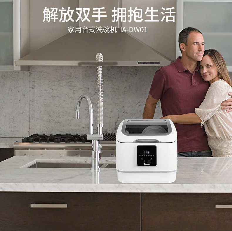 IAGREEA, Table Dishwasher, IA-DW01, Washing and Drying, Washing Fruits and Vegetables detail image 1