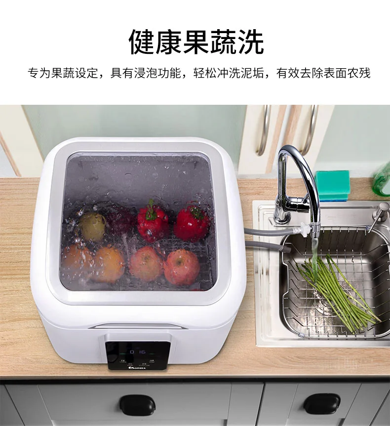 IAGREEA, Table Dishwasher, IA-DW01, Washing and Drying, Washing Fruits and Vegetables detail image 9