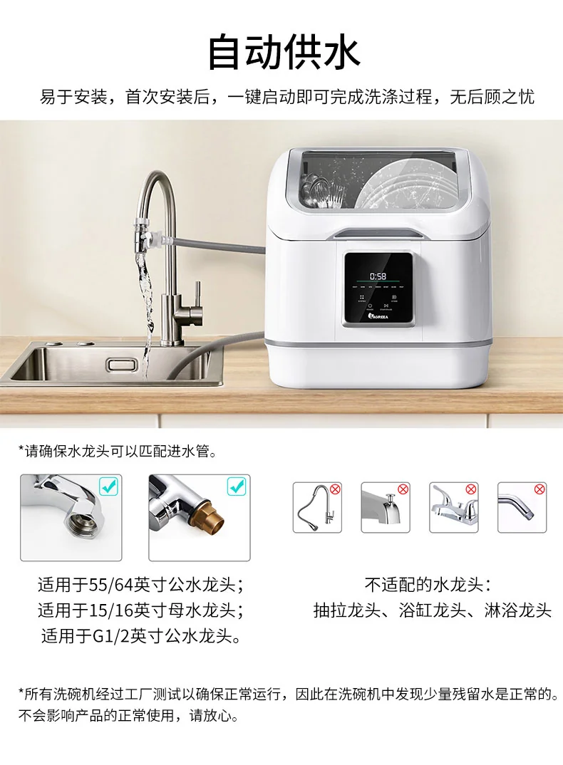IAGREEA, Table Dishwasher, IA-DW01, Washing and Drying, Washing Fruits and Vegetables detail image 13