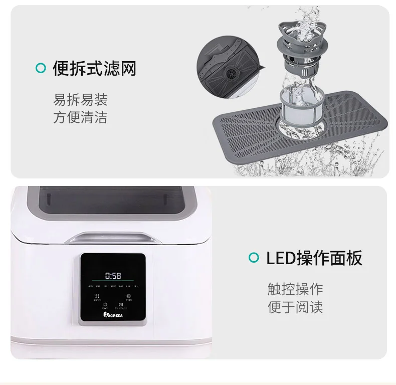IAGREEA, Table Dishwasher, IA-DW01, Washing and Drying, Washing Fruits and Vegetables detail image 15