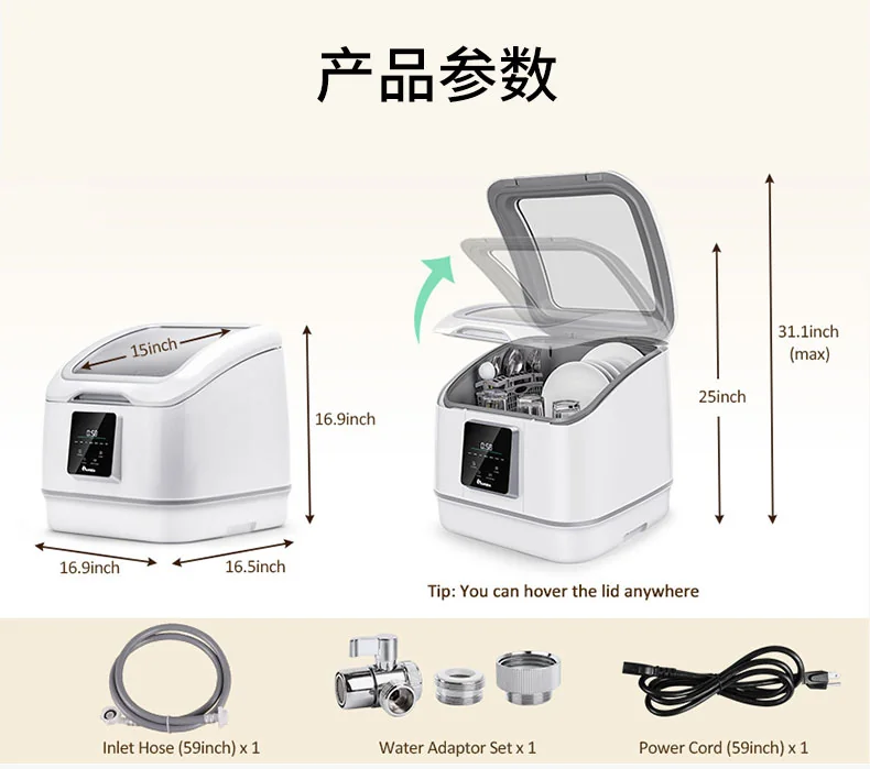 IAGREEA, Table Dishwasher, IA-DW01, Washing and Drying, Washing Fruits and Vegetables detail image 16