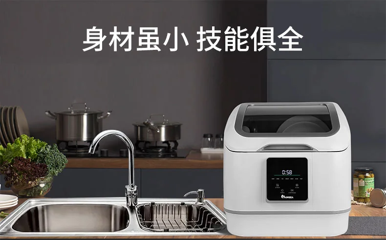 IAGREEA, Table Dishwasher, IA-DW01, Washing and Drying, Washing Fruits and Vegetables detail image 3