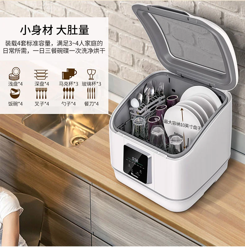 IAGREEA, Table Dishwasher, IA-DW01, Washing and Drying, Washing Fruits and Vegetables detail image 4