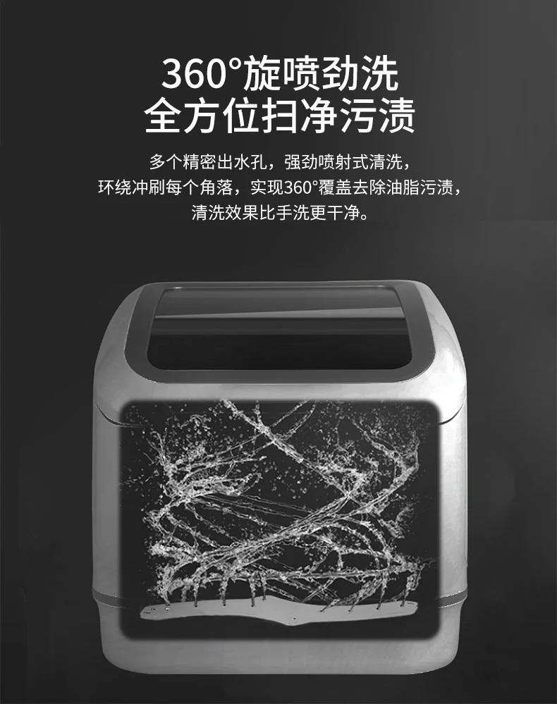 IAGREEA, Table Dishwasher, IA-DW01, Washing and Drying, Washing Fruits and Vegetables detail image 5