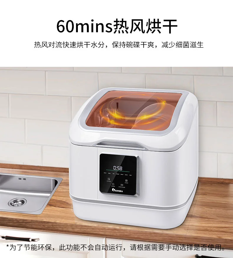 IAGREEA, Table Dishwasher, IA-DW01, Washing and Drying, Washing Fruits and Vegetables detail image 6