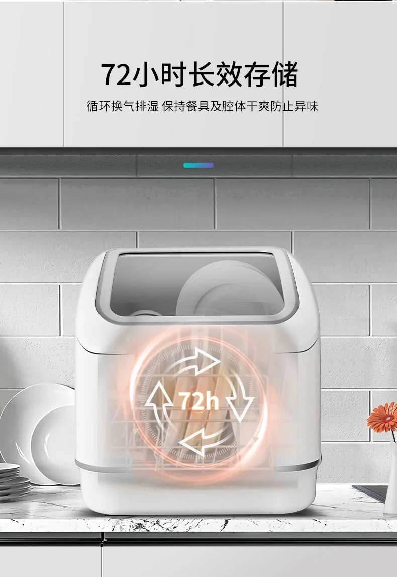 IAGREEA, Table Dishwasher, IA-DW01, Washing and Drying, Washing Fruits and Vegetables detail image 7