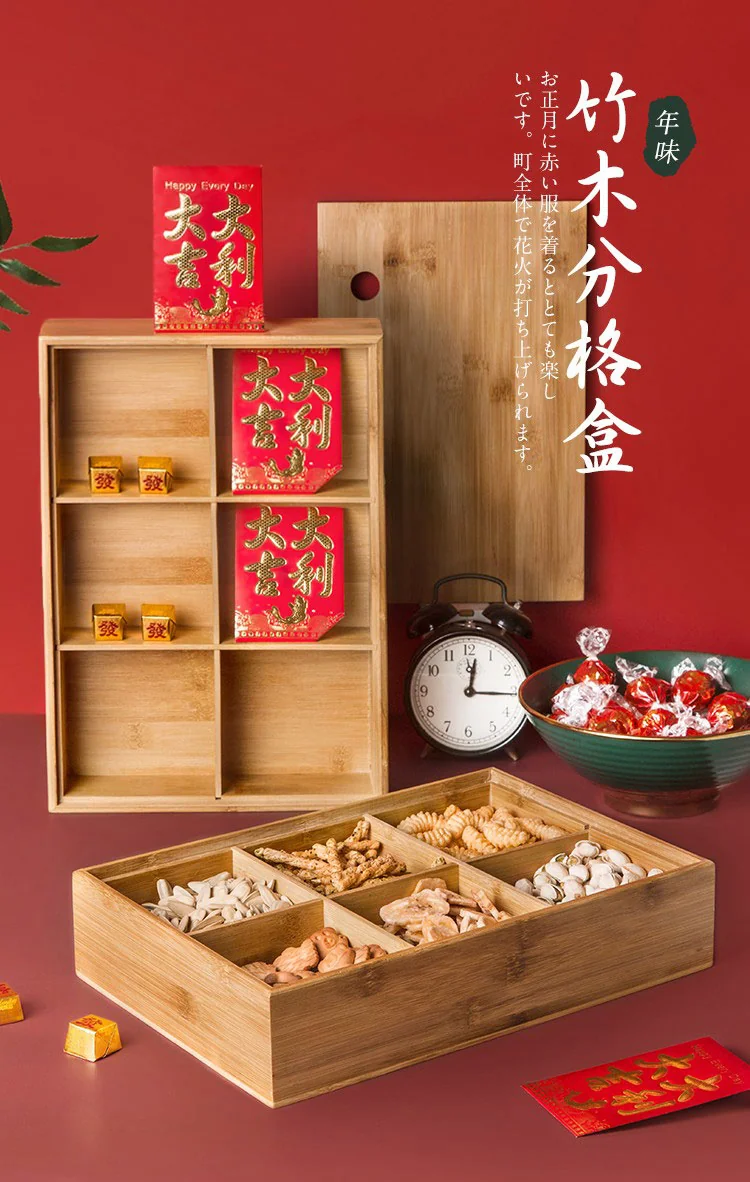 INSCRIPTION, Bamboo Compartment with Lid Fruit Plate, Snack Plate, INS-ZMGH Natural Bamboo and Wood, Six Compartments, Detachable Shelf detail image 1