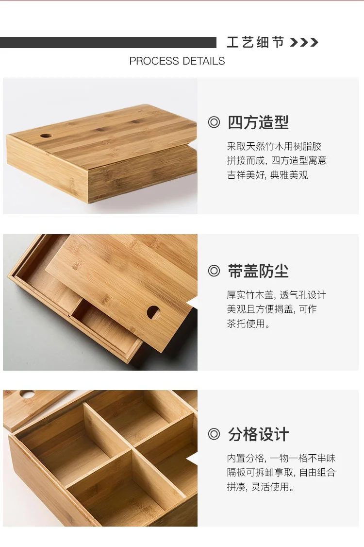 INSCRIPTION, Bamboo Compartment with Lid Fruit Plate, Snack Plate, INS-ZMGH Natural Bamboo and Wood, Six Compartments, Detachable Shelf detail image 13