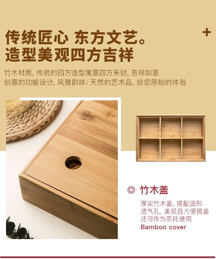 INSCRIPTION, Bamboo Compartment with Lid Fruit Plate, Snack Plate, INS-ZMGH Natural Bamboo and Wood, Six Compartments, Detachable Shelf detail image 5
