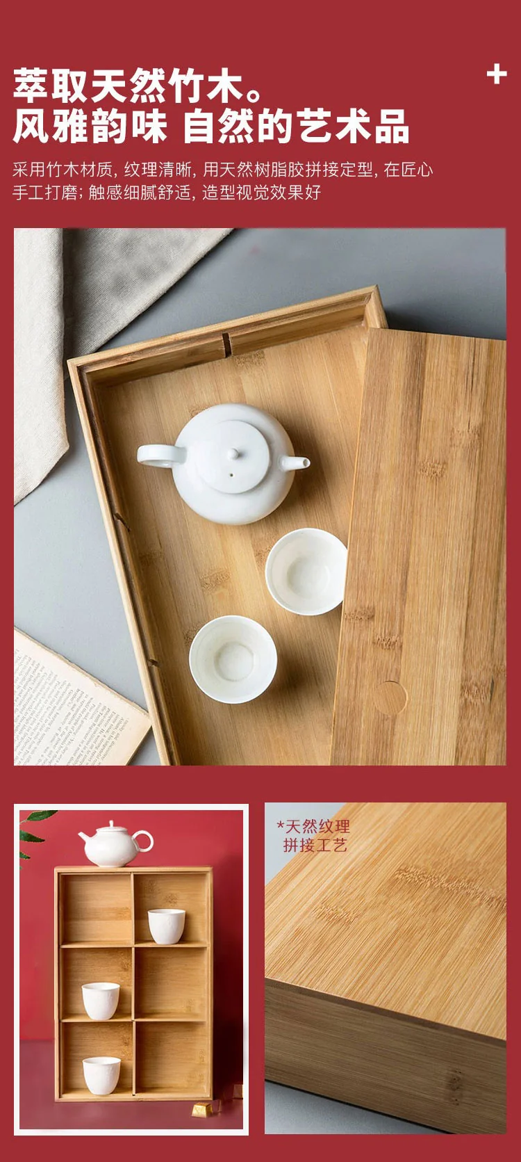 INSCRIPTION, Bamboo Compartment with Lid Fruit Plate, Snack Plate, INS-ZMGH Natural Bamboo and Wood, Six Compartments, Detachable Shelf detail image 7