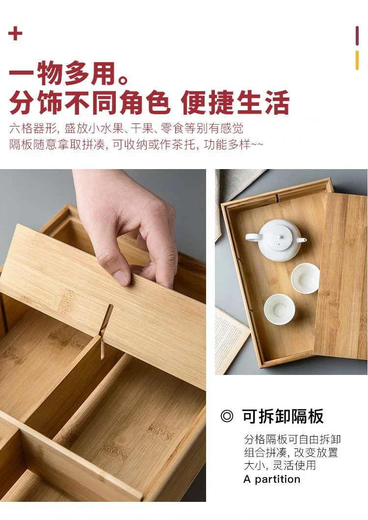 INSCRIPTION, Bamboo Compartment with Lid Fruit Plate, Snack Plate, INS-ZMGH Natural Bamboo and Wood, Six Compartments, Detachable Shelf detail image 9