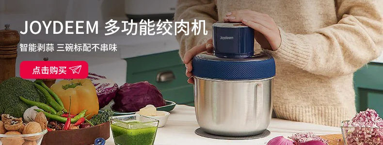 BEAR HMJ-A50B1 5L FULL AUTOMATIC DOUGH MAKER detail image 1