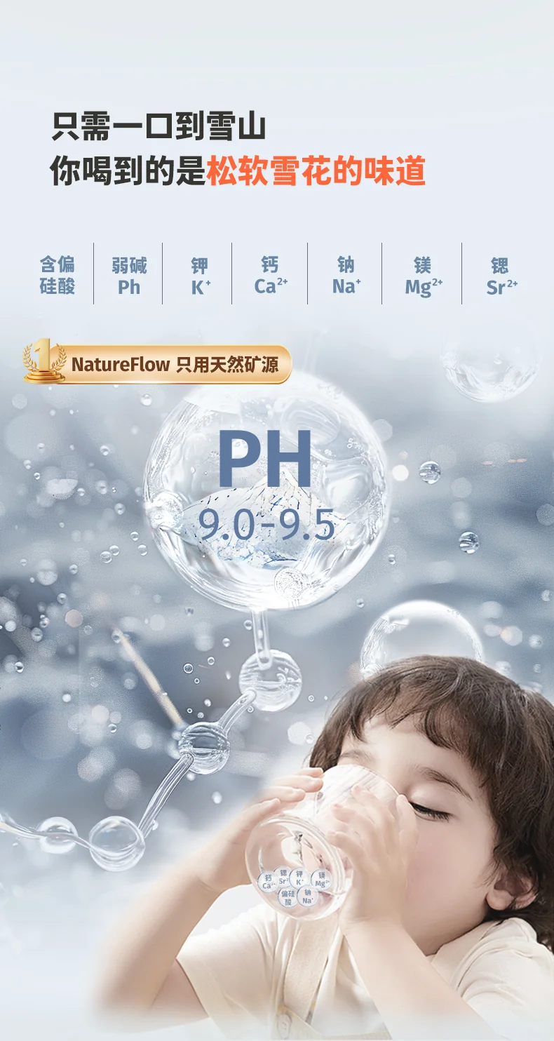 NatureFlow 家里泉矿泉机净水器 家用加热直饮一体机台上免安装即热饮水机RO反渗透 F4 detail image 10