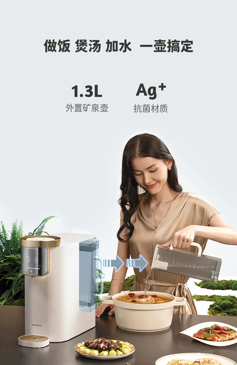NatureFlow 家里泉矿泉机净水器 家用加热直饮一体机台上免安装即热饮水机RO反渗透 F4 detail image 11