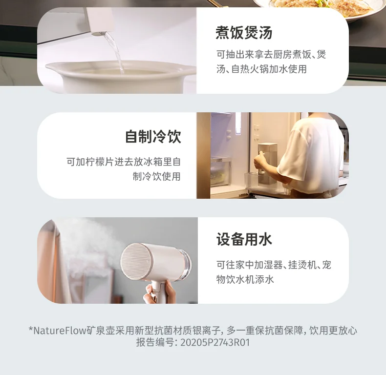 NatureFlow 家里泉矿泉机净水器 家用加热直饮一体机台上免安装即热饮水机RO反渗透 F4 detail image 12