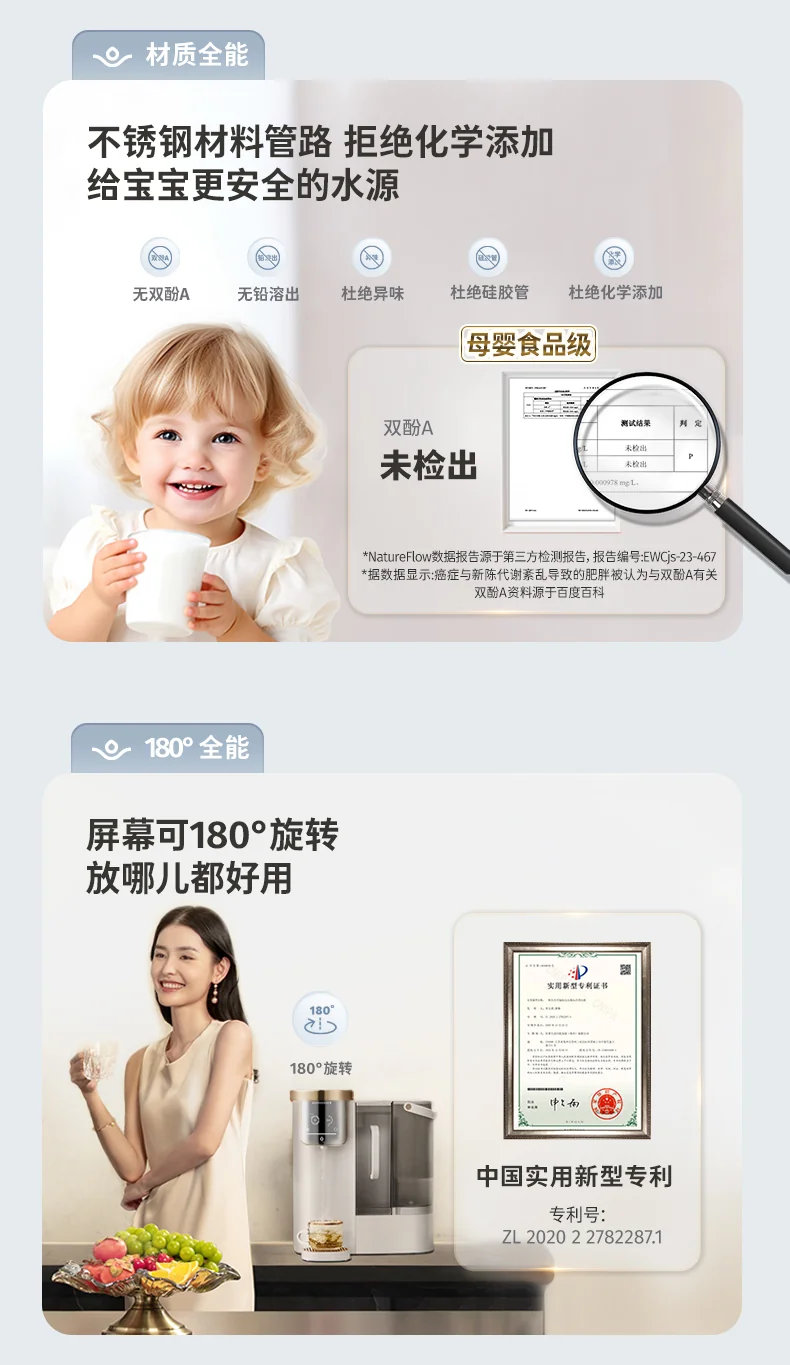 NatureFlow 家里泉矿泉机净水器 家用加热直饮一体机台上免安装即热饮水机RO反渗透 F4 detail image 15