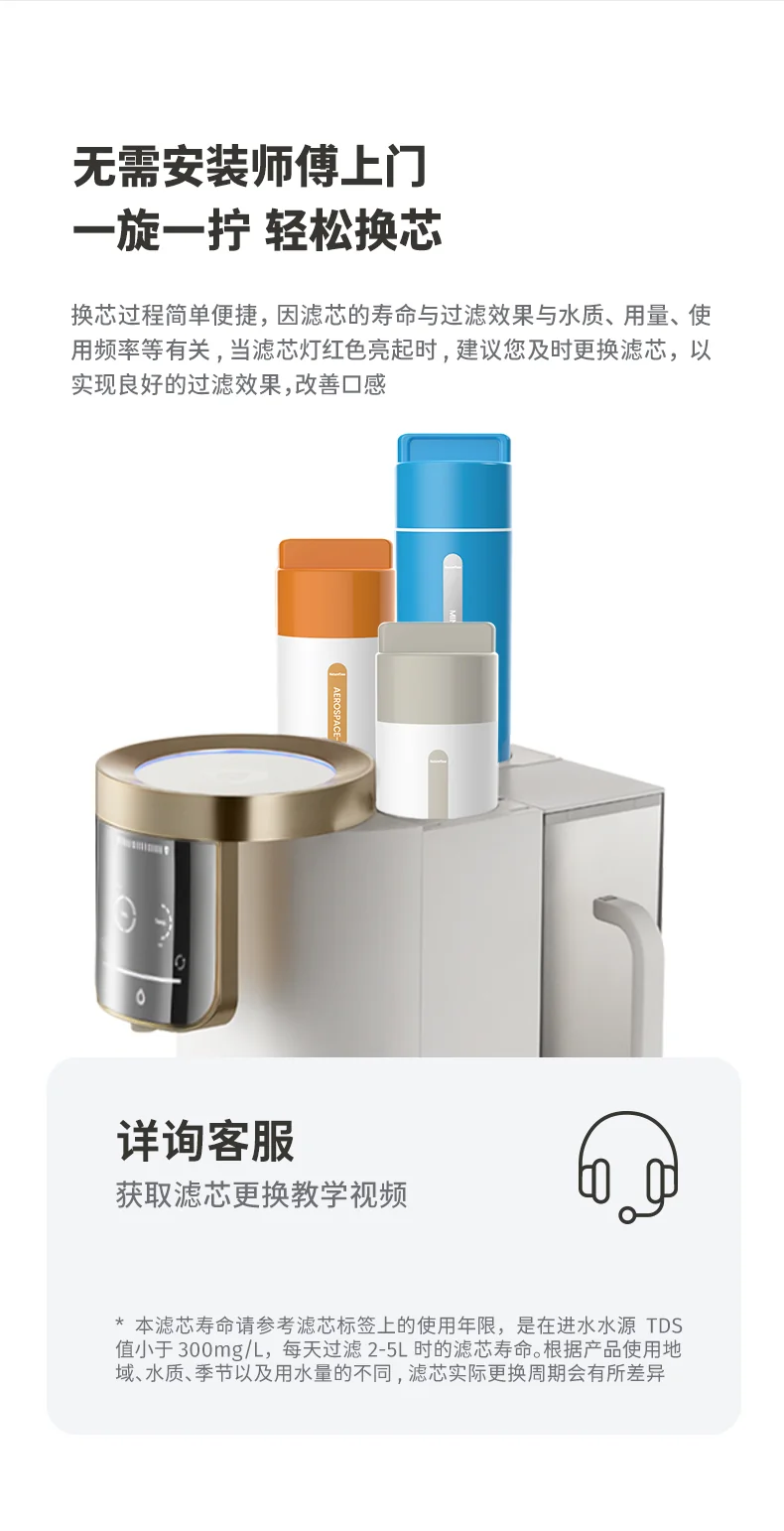 NatureFlow 家里泉矿泉机净水器 家用加热直饮一体机台上免安装即热饮水机RO反渗透 F4 detail image 18